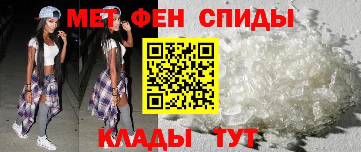 Амфетамин 98% Острогожск