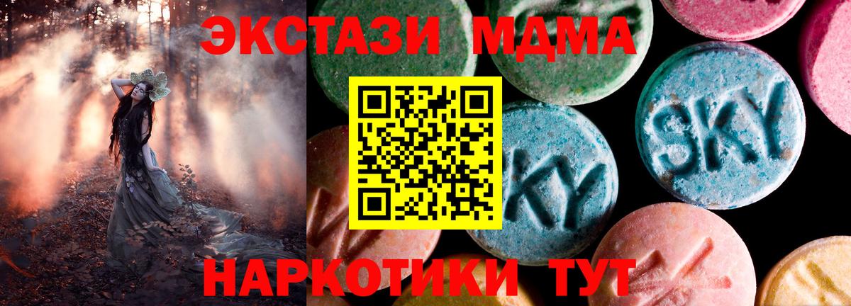 Ecstasy DUBAI Острогожск
