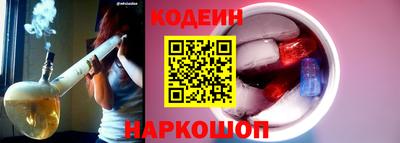 мефедрон Новозыбков