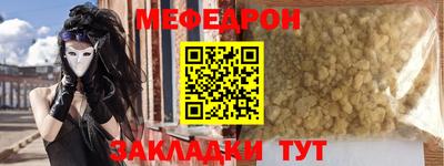 COCAINE Новодвинск
