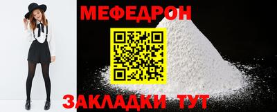 COCAINE Новодвинск