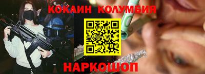 ALPHA PVP Новокубанск