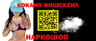 COCAINE Новодвинск