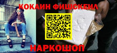 ALPHA PVP Новокубанск
