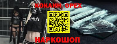 ALPHA PVP Новокубанск
