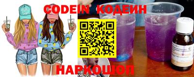 мефедрон Новозыбков