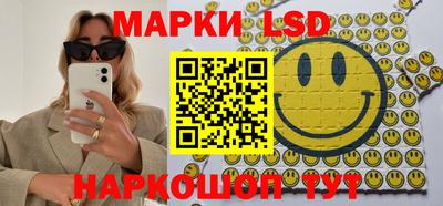 мефедрон Новозыбков
