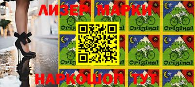 мефедрон Новозыбков
