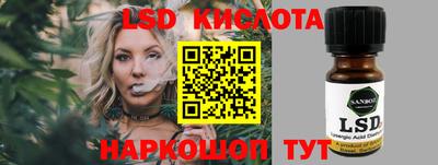 ALPHA PVP Новокубанск