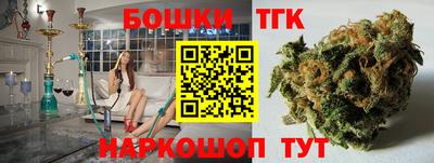 мефедрон Новозыбков