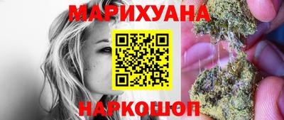 мефедрон Новозыбков