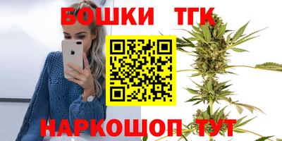 мефедрон Новозыбков