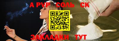 COCAINE Новодвинск