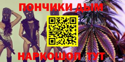 ALPHA PVP Новокубанск