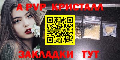 COCAINE Новодвинск