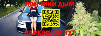 ALPHA PVP Новокубанск