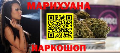 мефедрон Новозыбков