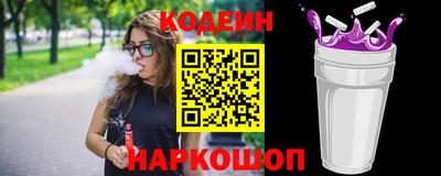 ALPHA PVP Новокубанск