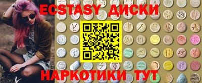 мефедрон Новозыбков