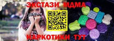 ALPHA PVP Новокубанск