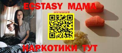 мефедрон Новозыбков