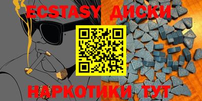 мефедрон Новозыбков