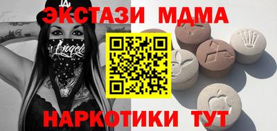 мефедрон Новозыбков