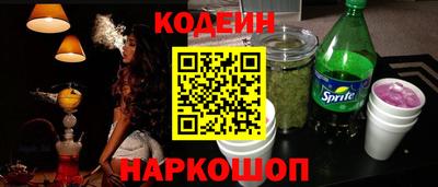 COCAINE Новодвинск