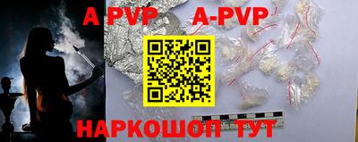 мефедрон Новозыбков