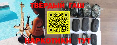 мефедрон Новозыбков