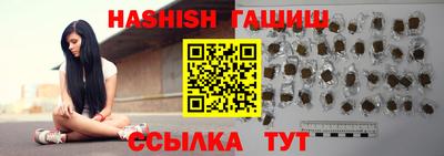 мефедрон Новозыбков