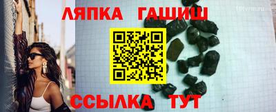 ALPHA PVP Новокубанск