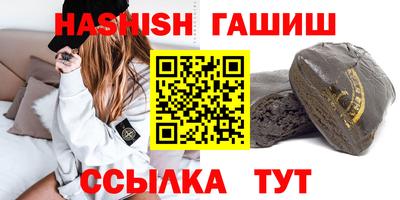 мефедрон Новозыбков