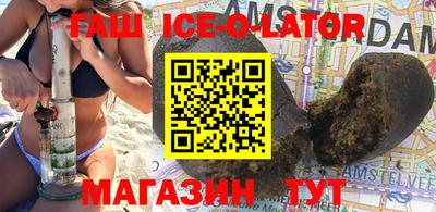 ALPHA PVP Новокубанск