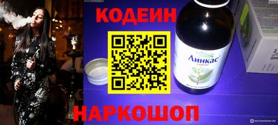 COCAINE Новодвинск