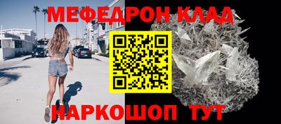 ALPHA PVP Новокубанск