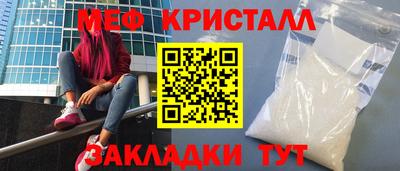 ALPHA PVP Новокубанск