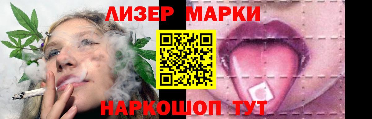 MEGA зеркало  Вход с VPN  LSD-25 экстази кислота  Острогожск  ЛСД экстази кислота 