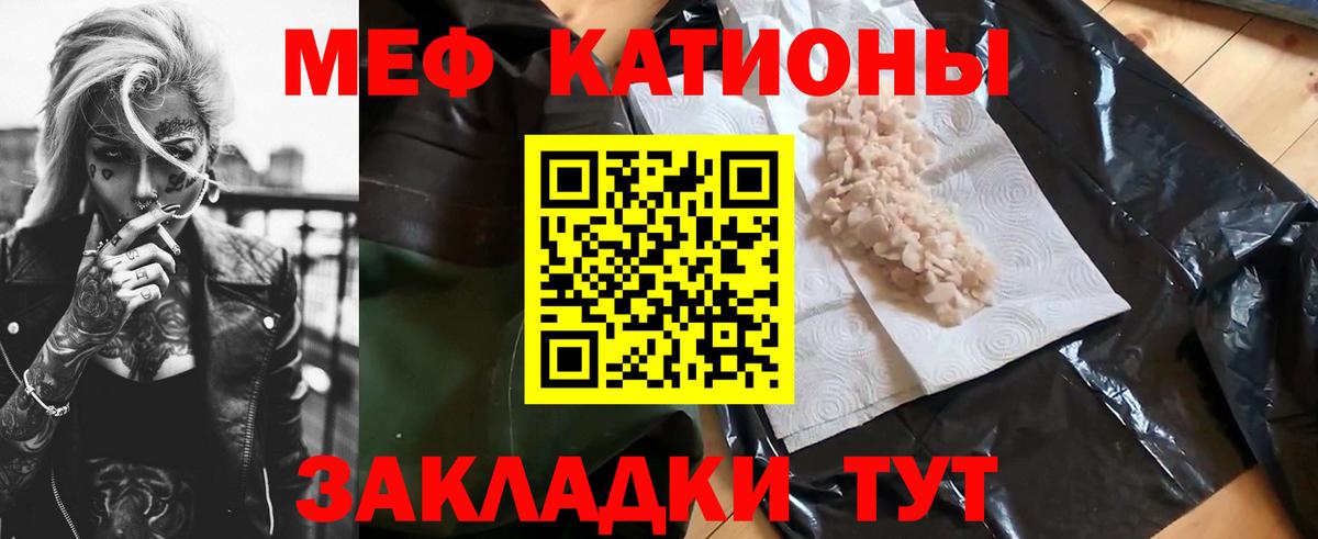 продажа наркотиков  Меф  Мефедрон  Острогожск  Меф 4 MMC  Вход с VPN  Меф мяу мяу 