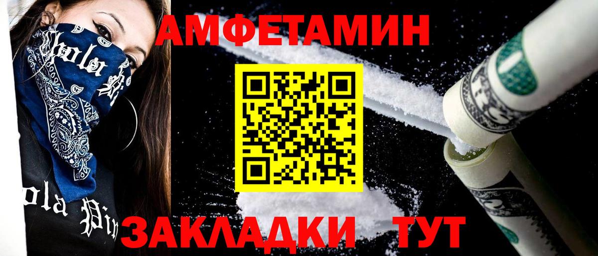 Метамфетамин кристалл  Вход с VPN  Метамфетамин кристалл  Острогожск 