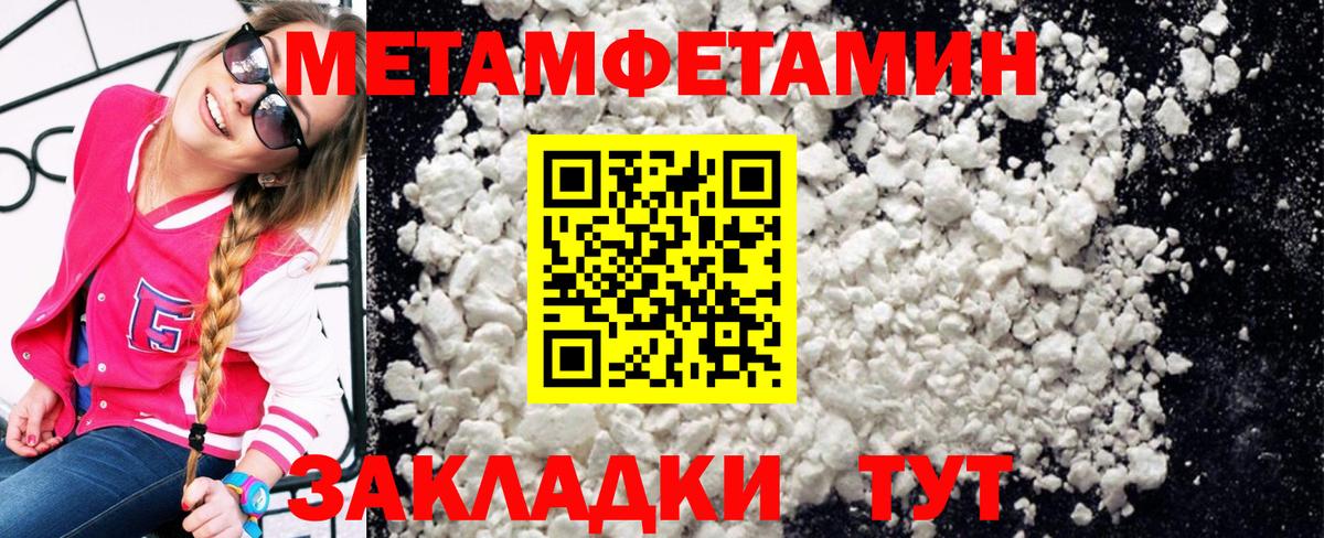 Каннабис  Cocaine  МДМА  Alpha PVP СОЛЬ кристаллы  NBOMe  Острогожск  ГАШ  МЕФ   Вход с VPN  КОКАИН  Вейп ТГК 