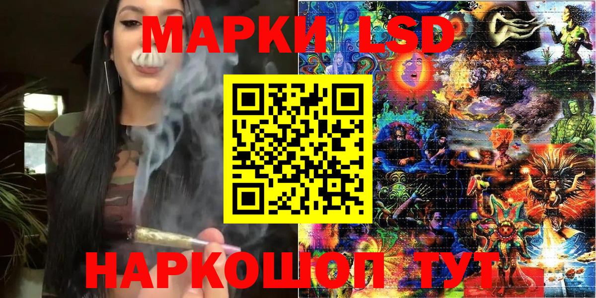 КОКАИН Острогожск