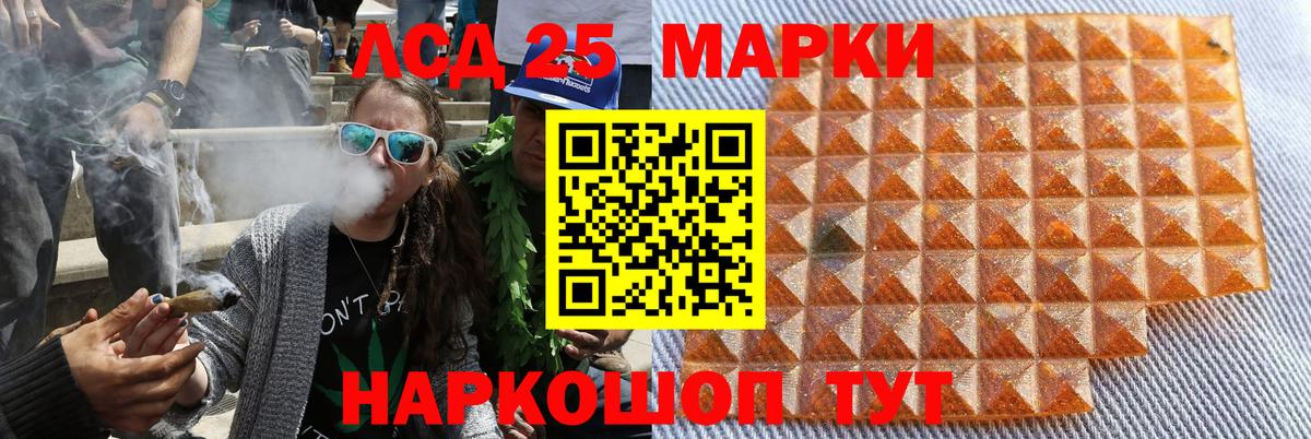 Острогожск  Марки NBOMe 1,8мг  купить закладку  Вход с VPN 