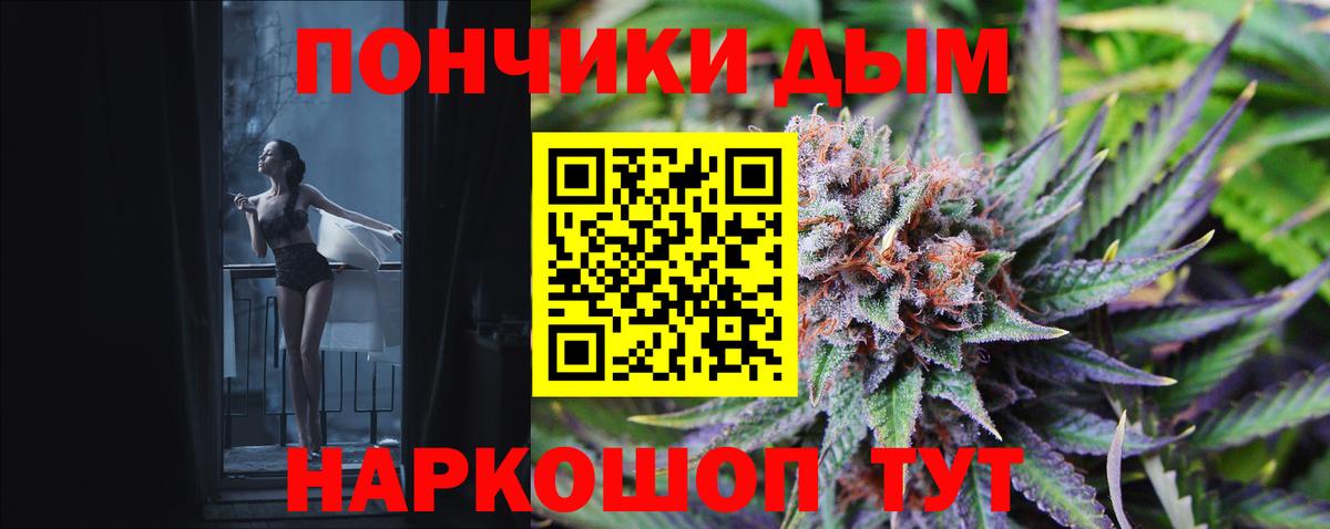 Бошки Шишки White Widow  Вход с VPN  Канабис SATIVA & INDICA  Острогожск 